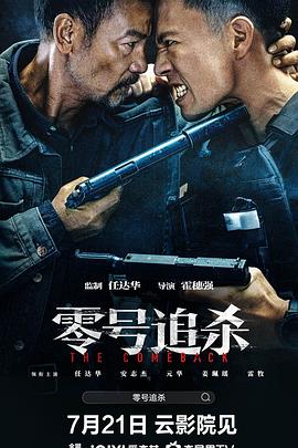 《爱乐之城》剧照
